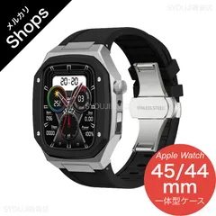 【Apple Watch Series 9/8/7/6/5/4・SE 第2/1世代・45mm/44mm】アップルウォッチ バンド カバー ベルト ケース 一体型シリコン ステンレス セット おしゃれ スポーツ 高級 Dバックル（ブラック/シルバー）❶