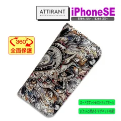 iPhone SE ケース 手帳型 カバー SE2 / SE3 ハート エスニック柄 かわいい オシャレ アイフォンケース