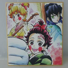 鬼滅の刃 全集中展 無限列車編・遊郭編 作画スタッフ全集中複製ミニ色紙 