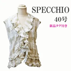 新品vt206 SPECCHIO フリル付きベスト 40号 ベージュ　大人かわいい　おしゃれ　チェック　オールシーズン　華やか　結婚式　同窓会