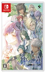 神々の悪戯 Unite Edition - Switch(中古品)