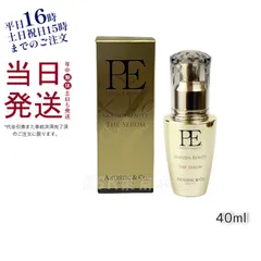Dr.Arrivo PE  ゴールデン ビューティー ザ セラム40mL  アリーヴォ シリーズ専用美容液 ARTISTIC＆Coのサムネイル