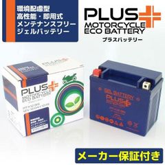 PROFIX 自動車用バッテリー 85D26L 充電制御車対応 - メルカリ