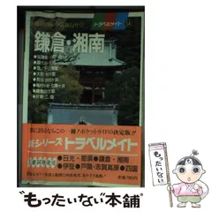 2025年最新】日本ツーリストの人気アイテム - メルカリ 