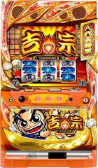 パチスロ 実機 S吉宗3EA5（サボハニ）コイン不要機付き