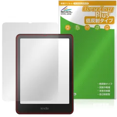 2026年最新】kindle paperwhite 12世代の人気アイテム - メルカリ