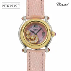 ラバー付　保証書　ダイヤ　ムーン スター　ルビー　ショパール　ハッピースポーツ chopard ショパール ハッピースポーツ ムーンスター 27/82146-21