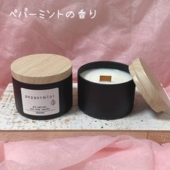 虫除け ペパーミント 木芯 ソイキャンドル ブラック缶 アロマキャンドル