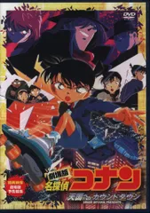 2025年最新】天国へのカウントダウン ポストカードの人気アイテム