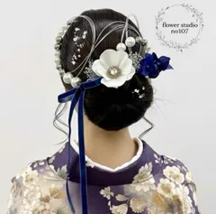 髪飾り　アネモネ髪飾り　チェーン髪飾り　成人式髪飾り　卒業式　和装　袴　ベロアリボン　アネモネ髪飾り　着物