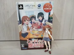 【動作未確認】PSP とある科学の超電磁砲(限定版)