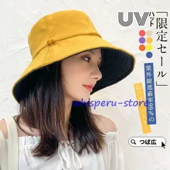 UVハット つば広 帽子 レディース UVカット 完全遮光 遮光100％カット 折りたたみ 飛ばない 紫外線対策 日焼け対策グッズ 日よけ