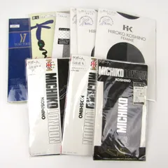 ミチコロンドン ヒロココシノ他 ストッキング 未使用 9点セット M-L  まとめて 大量 外装ダメージ有 レディース
