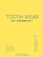 2024年最新】田上順次の人気アイテム - メルカリ