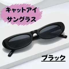 2025年最新】常田大希 サングラスの人気アイテム - メルカリ