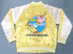 【中古】衣類 アビー スカジャン イエロー×ホワイト フリーサイズ 「PUI PUI モルカー×ビックカメラグループ」