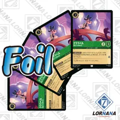 ロルカナまとめ売り エルサ ホールニューワールド ティンカーベル 魚の骨ペン 等 ホール・ニュー・ワールドデッキ – ディズニーロルカナ日本語まとめ