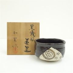 共箱入】黒楽茶碗 茶道具 抹茶碗 伝統工芸 【加賀】 - メルカリ