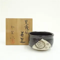 『竹村脩』くろがね窯　黒織部　茶碗　茶道具　高知　共箱　抹茶 竹村脩』くろがね窯 黒織部 茶碗 茶道具 高知 共箱 抹茶