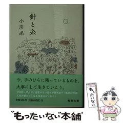 中古】 新世紀エンタメ白書 2008/毎日新聞出版/まんたん