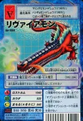 2026年最新】リヴァイアモンの人気アイテム - メルカリ