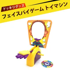 2026年最新】ホイップマシーンの人気アイテム - メルカリ