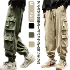 カーゴパンツ メンズ パンツ ポケット付き メンズパンツ 美脚カーゴパンツ ジョガーパンツ ワークパンツ カジュアルパンツ 大きいサイズ 裾リブ ロングパンツ ダンスパンツ アメカジ M L XL 2#kdbdwky0068