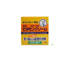 2024年最新】メディカルスキンケアの人気アイテム - メルカリ