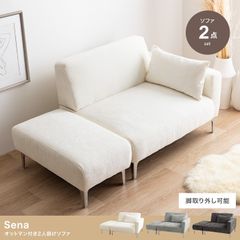 引取限定】unico ウニコ KUKKA(クッカ) 2.5シーターソファ - メルカリ