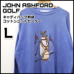 JOHN ASHFORD GOLF コットン ニット セーター L ゴルフ 古着