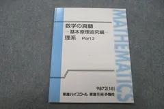 2023年最新】青木純二の人気アイテム - メルカリ