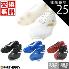 定価税込15400円！アディダスアフターバーナー9 26.5センチ　新品未使用 adidas 野球 スパイク 金具 大人 白あり アディダス アディゼロ