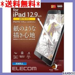 I5 エレコム iPad Pro 12.9 第2世代 / LFLAPL 253