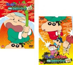 크레용 신짱 분명 베스트☆특성! 사토 마사오(2장 세트) 위, 하권[전권 세트 애니메이션 중고 DVD]렌탈 떨어짐