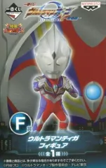 2025年最新】WCF ウルトラマンオーブの人気アイテム - メルカリ
