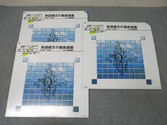 【DVD】ハイパーレクチャー　英語構文の徹底講義　薬袋義郎 Amazon.co.jp: ハイパーレクチャー 英語構文の徹底講義 薬袋善郎