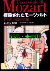 ライプニッツ著作集第1期 新装版(8)前期哲学 [単行本] G・W
