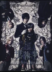 ミュージカル「黒執事」～寄宿学校の秘密～（完全生産限定版） DVD　中古 Amazon.co.jp: ミュージカル「黒執事」~寄宿学校の秘密~(完全