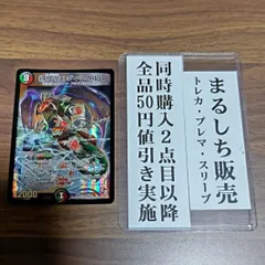 2025年最新】偽りの王ヴィルヘルムの人気アイテム - メルカリ