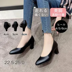 フォーマル パンプス 冠婚葬祭 通勤 就活 ブラックフォーマル 喪服 黒 痛くない おしゃれ カワイイ きれい キレイ 美脚 華奢