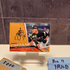 田中将大 直筆サイン入りMLB野球ボール（認証書付き） - メルカリ