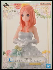 BANDAI SPIRITS 一番くじ 映画 五等分の花嫁 五つ子ゲームファイナル C賞 中野三玖 五つ子ゲームファイナル フィギュア