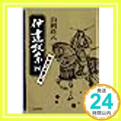 2024年最新】荘八の人気アイテム - メルカリ