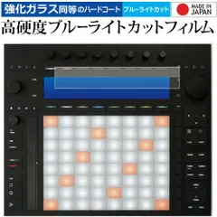 ★3万円代！ableton push2中古★ 2025年最新】Ableton Push2の人気アイテム - メルカリ