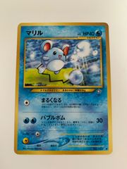 美品】旧裏ポケモンカード マリル ○ 拡張パック第1弾 金、銀、新世界