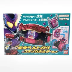 【中古】未開封)DX変身ベルトガヴ＆ゴチゾウホルダーセット[10]
