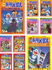 TV版 ドラえもん(10枚セット)31、32、33、34、35、36、37、38、39、40【全巻 アニメ 中古 DVD】ケース無:: レンタル落ち