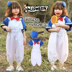 ハロウィン 衣装 子供 コスプレ 仮装 男の子 女の子 セット こども  子供 キッズ コスチューム 子ども キッズ 可愛い 男児 女児 パーティー 誕生日 イベント プレゼント halloween04