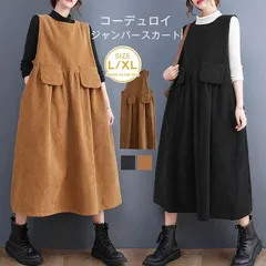ワンピース ロングワンピース レディース ジャンパースカート 無地 ノースリーブ コーデュロイ コール天 マキシ丈 ロング 体型カバー ゆったり 秋 冬 ファッションcbrd310