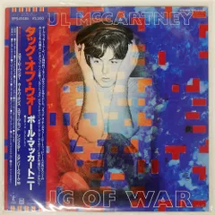 ポール・マッカートニー TUG OF WAR レコード日本盤 帯付 2025年最新】paul mccartney tug of warの人気アイテム - メルカリ